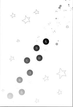 Page 2 of Just A Few More Nights