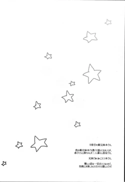 Page 3 of Just A Few More Nights