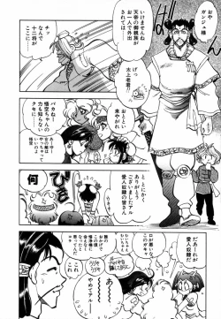 Page 110 of West Volume 02