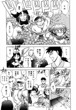 Page 131 of West Volume 02