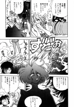 Page 13 of West Volume 02