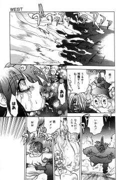 Page 141 of West Volume 02