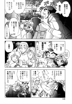 Page 148 of West Volume 02