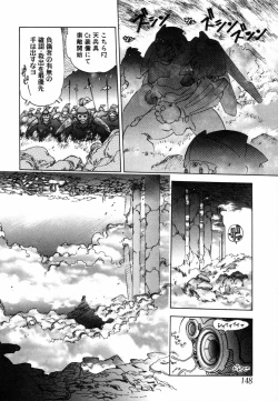 Page 150 of West Volume 02