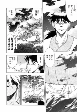 Page 158 of West Volume 02