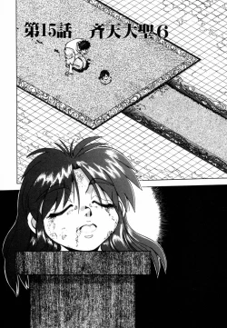 Page 165 of West Volume 02