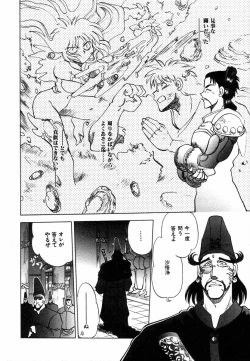 Page 168 of West Volume 02