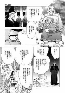 Page 169 of West Volume 02