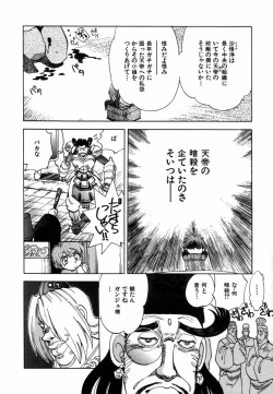 Page 170 of West Volume 02