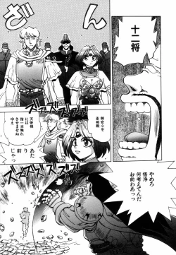 Page 177 of West Volume 02