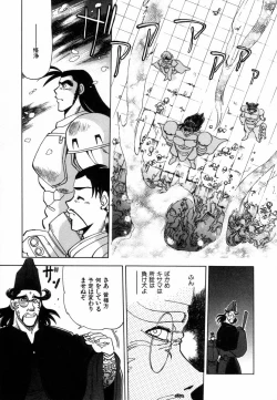 Page 183 of West Volume 02