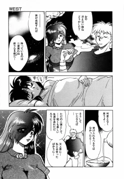 Page 203 of West Volume 02