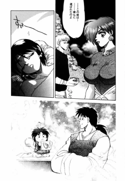 Page 204 of West Volume 02