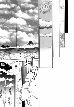 Page 205 of West Volume 02