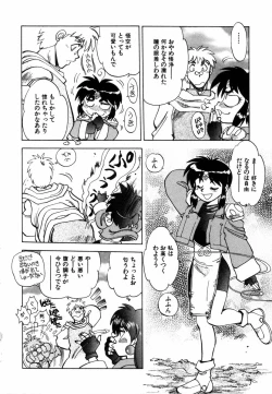 Page 208 of West Volume 02