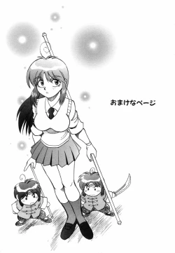 Page 211 of West Volume 02