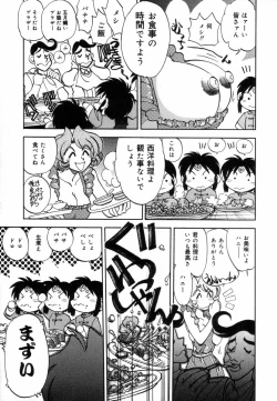 Page 39 of West Volume 02