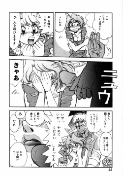 Page 46 of West Volume 02