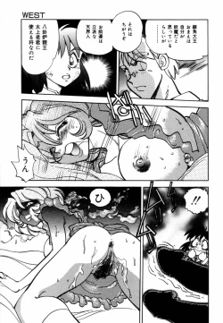 Page 67 of West Volume 02