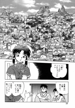 Page 96 of West Volume 02