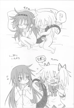 Page 16 of Tokage wa Pet