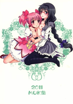 Page 24 of Kokoro ga Fureru Oto