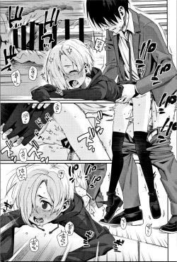 Page 80 of Shirasaka Koume to no Kankei Soushuuhen