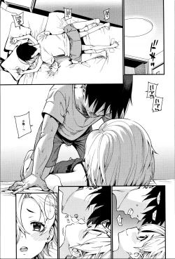 Page 96 of Shirasaka Koume to no Kankei Soushuuhen