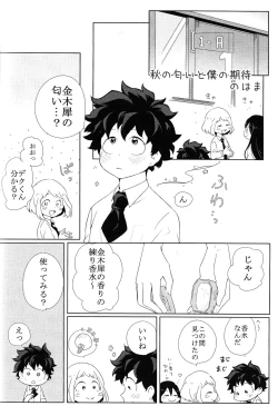 Page 101 of The Four Seasons