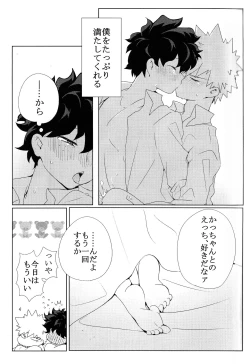 Page 106 of The Four Seasons