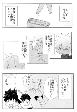 Page 111 of The Four Seasons