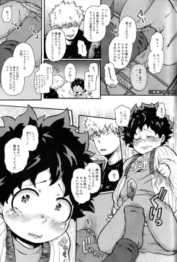 Page 132 of The Four Seasons