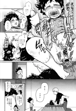 Page 135 of The Four Seasons