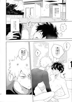 Page 17 of The Four Seasons