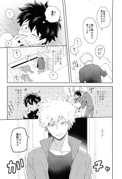 Page 18 of The Four Seasons