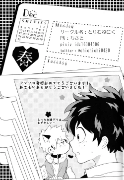 Page 24 of The Four Seasons