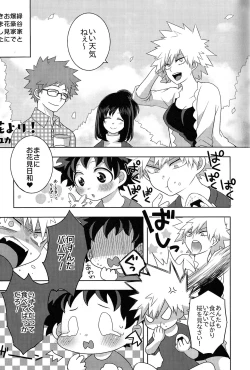 Page 26 of The Four Seasons