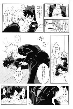 Page 42 of The Four Seasons