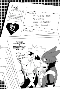 Page 55 of The Four Seasons