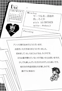 Page 57 of The Four Seasons