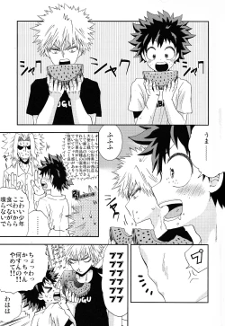 Page 60 of The Four Seasons