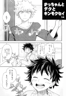 Page 68 of The Four Seasons