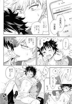 Page 71 of The Four Seasons