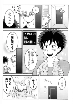 Page 75 of The Four Seasons