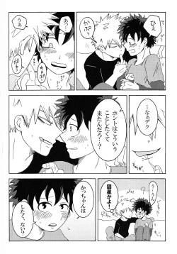 Page 77 of The Four Seasons