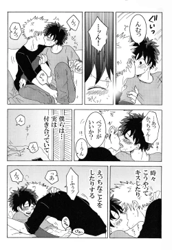 Page 78 of The Four Seasons