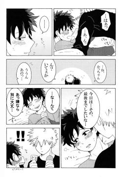 Page 79 of The Four Seasons