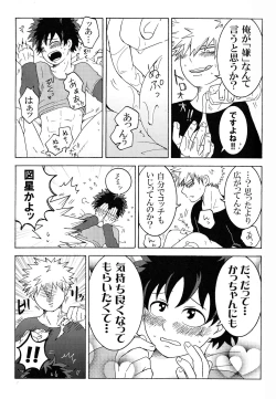 Page 80 of The Four Seasons