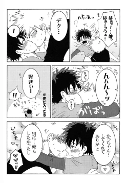 Page 85 of The Four Seasons