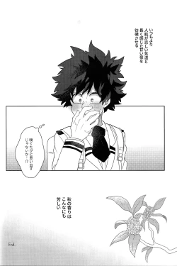 Page 97 of The Four Seasons